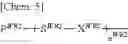 Fig. 07 - Polymerizable composition and optically anisotropic body using same