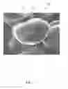Fig. 08 - FIBER PRE-OXIDIZATION DEVICE