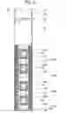 Fig. 03 - Electronic device for liquid immersion cooling and cooling system using the same