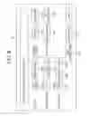 Fig. 07 - Printing System, Printer, Information Processor, and Terminal Device