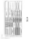 Fig. 08 - MODIFIED EMITTER ARRAY