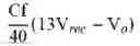 Fig. 10 - Multi-Source Power Supply Having a Self-Impedance Matching Energy Harvester with Clamped Output Voltage