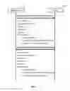 Fig. 05 - TECHNIQUES FOR RESUMING A SECURE COMMUNICATION SESSION