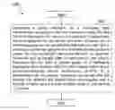 Fig. 01 - Systems and methods for power allocation in uplink multicarrier scenarios for mixed transmission time intervals