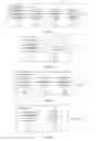Fig. 05 - Information sending and receiving methods and devices