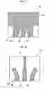 Fig. 08 - Flexible printed circuit and optical device