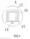 Fig. 03 - PILLOW WITH INFLATION FUNCTION