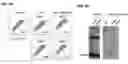 Fig. 05 - Method and system for inactivating virus infectivity for producing live-attenuated vaccines