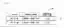 Fig. 06 - Recording device and recording system