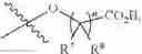 Fig. 131 - Treprostinil derivatives and compositions and uses thereof