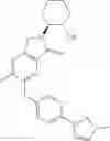 Fig. 99 - Nitrogen-containing heterocyclic compound