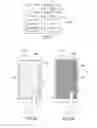 Fig. 02 - METHOD FOR INTERACTING WITH ONE OR MORE SOFTWARE APPLICATIONS USING A TOUCH SENSITIVE DISPLAY