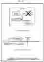 Fig. 23 - NON-TRANSITORY COMPUTER-READABLE RECORDING MEDIUM HAVING STORED THEREIN A DETERMINING PROGRAM, METHOD FOR DETERMINING, AND APPARATUS FOR DETERMINING