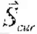 Fig. 02 - 3-dimensional physical object dynamic display