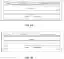 Fig. 08 - Digital overlay offers on connected media devices