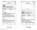 Fig. 09 - Digital overlay offers on connected media devices