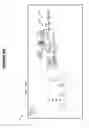 Fig. 86 - INSECT AND CANNABIS PRODUCTION SYSTEMS AND METHODS
