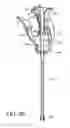 Fig. 33 - Bone graft delivery system and method for using same