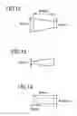 Fig. 09 - APPLICATOR AND LIQUID DRUG APPLICATOR