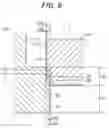 Fig. 08 - Joint component manufacturing method