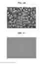 Fig. 07 - Glass article and method for producing the same