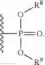 Fig. 07 - Flame retardant polycaprolactone