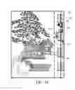 Fig. 07 - Image splicing method, apparatus, terminal, and storage medium
