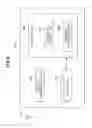 Fig. 10 - Apparatus for wireless communication