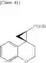 Fig. 43 - Combination comprising EP4 antagonist and immune checkpoint inhibitor