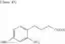 Fig. 47 - Combination comprising EP4 antagonist and immune checkpoint inhibitor