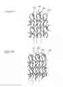 Fig. 05 - Spiral membrane element