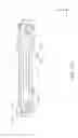 Fig. 308 - Optical element driving mechanism