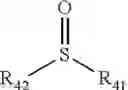 Fig. 06 - CHEMICAL LIQUID, PATTERN FORMING METHOD, AND KIT