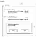 Fig. 06 - Electronic device, program update method, and non-transitory recording medium