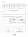 Fig. 02 - Data feedback interface