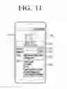 Fig. 12 - User terminal device for providing electronic shopping service and methods thereof