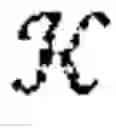 Fig. 04 - Coding of a soundfield representation