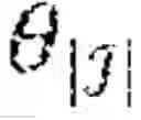 Fig. 17 - Coding of a soundfield representation
