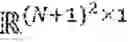 Fig. 20 - Coding of a soundfield representation
