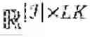Fig. 23 - Coding of a soundfield representation
