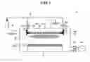 Fig. 02 - DEPOSITION PREVENTIVE PLATE, SPUTTERING APPARATUS, AND MANUFACTURING METHOD FOR ELECTRONIC COMPONENT
