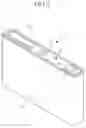 Fig. 03 - BATTERY MODULE