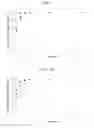 Fig. 06 - Formulations and Kits for Forming Bioadhesive Matrices