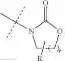 Fig. 09 - Quinolinone pyrimidines compositions as mutant-isocitrate dehydrogenase inhibitors