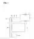 Fig. 02 - POWER TRANSMISSION DEVICE