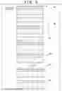 Fig. 08 - Imprint apparatus, imprint method, and method of manufacturing article