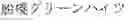 Fig. 07 - Technique for automatically splitting words