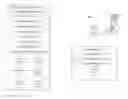 Fig. 01 - Restrictive access control list