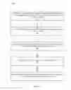 Fig. 09 - Low power mode for payment transactions