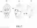 Fig. 07 - Electronic device displaying avatar motion-performed as per movement of facial feature point and method for operating same